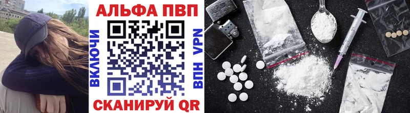 Продажа наркотиков Наро-Фоминск Cocaine A-PVP Гашиш Бошки Шишки Амфетамин Галлюциногенные грибы Мефедрон