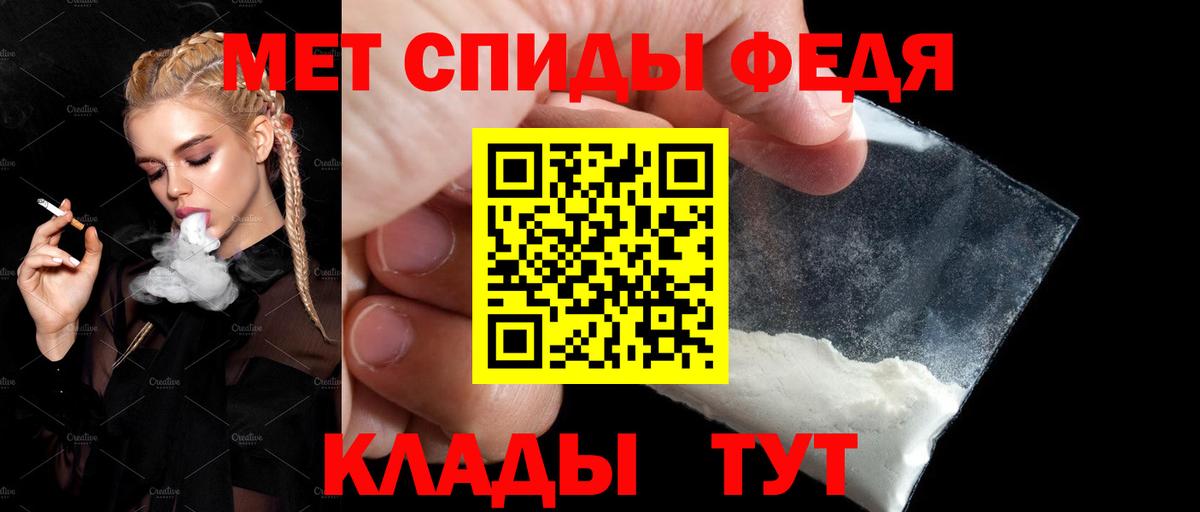 Амфетамин Premium Наро-Фоминск