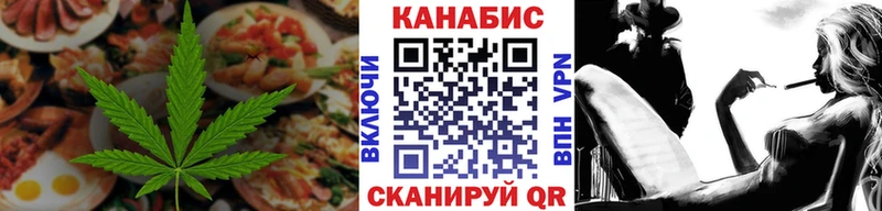 сколько стоит  Наро-Фоминск  Canna-Cookies марихуана 