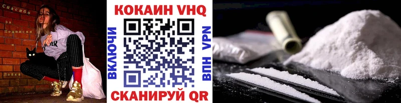 ссылка на мегу онион  Наро-Фоминск  Cocaine 97% 