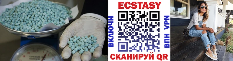 Экстази Дубай  darknet телеграм  Наро-Фоминск 