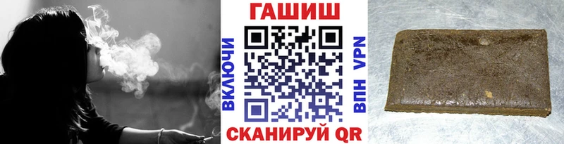 ОМГ ОМГ вход  Наро-Фоминск  ГАШ Premium  darknet телеграм  продажа наркотиков 
