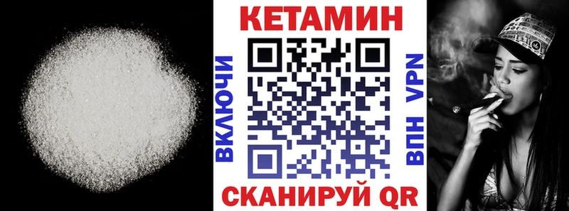 КЕТАМИН ketamine Наро-Фоминск
