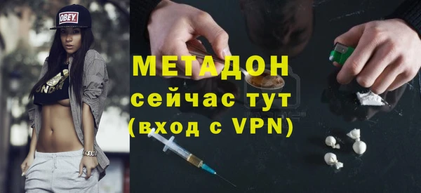 ПСИЛОЦИБИНОВЫЕ ГРИБЫ Белокуриха