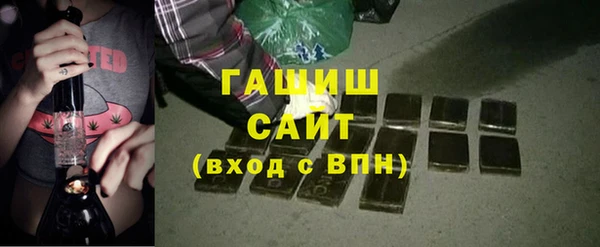 сатива Беломорск