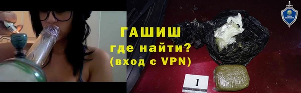 ПСИЛОЦИБИНОВЫЕ ГРИБЫ Белокуриха