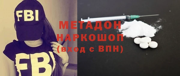 ПСИЛОЦИБИНОВЫЕ ГРИБЫ Белокуриха