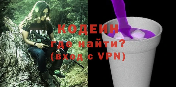 ПСИЛОЦИБИНОВЫЕ ГРИБЫ Белокуриха