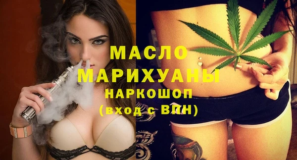 ПСИЛОЦИБИНОВЫЕ ГРИБЫ Белокуриха