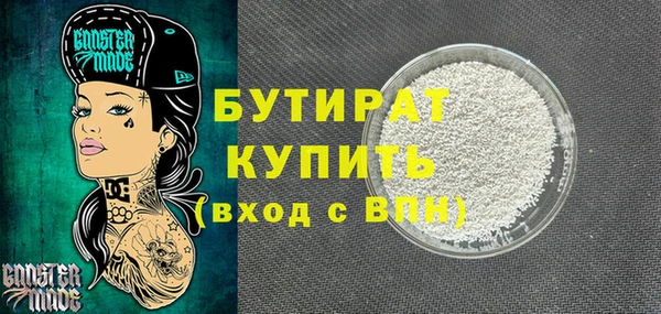 сатива Беломорск