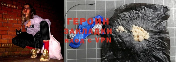 ПСИЛОЦИБИНОВЫЕ ГРИБЫ Белокуриха