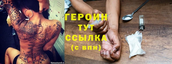ПСИЛОЦИБИНОВЫЕ ГРИБЫ Белокуриха