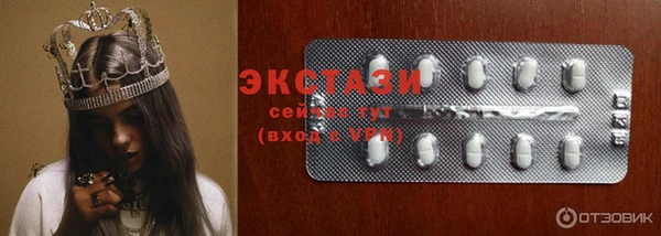 ПСИЛОЦИБИНОВЫЕ ГРИБЫ Белокуриха