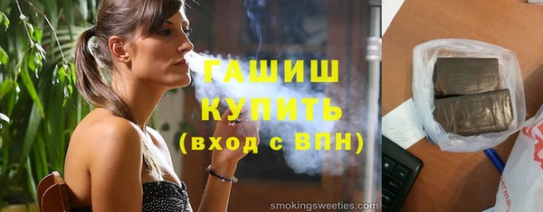 сатива Беломорск