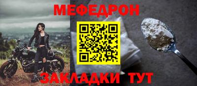 прущая мука Гатчина