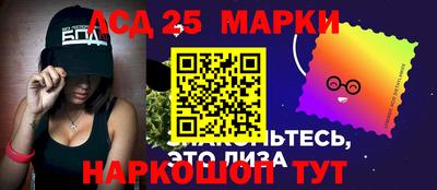 2c-b Гай