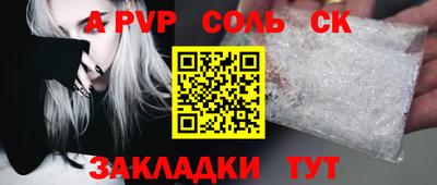 2c-b Гай