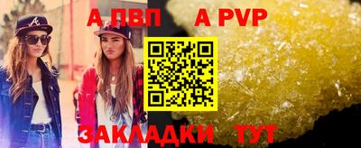 прущая мука Гатчина