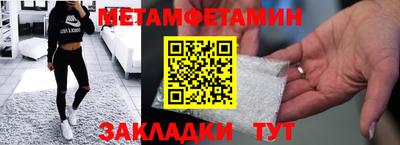 2c-b Гай