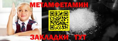 2c-b Гай
