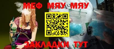 прущая мука Гатчина