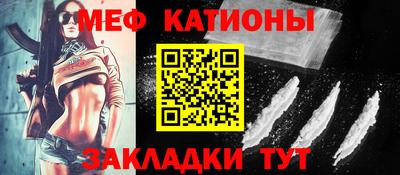 прущая мука Гатчина