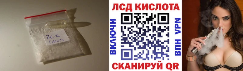 как найти наркотики  Наро-Фоминск  МЕГА рабочий сайт  Лсд 25 экстази ecstasy 