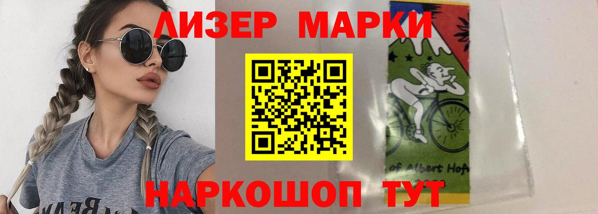 Наро-Фоминск  Лсд 25 экстази  LSD-25 экстази ecstasy  Вход с VPN  LSD-25 экстази ecstasy 