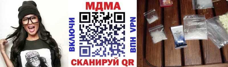 блэк спрут рабочий сайт  Наро-Фоминск  MDMA молли 