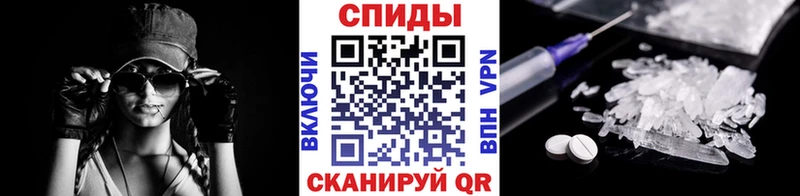 Метамфетамин винт  наркошоп  Наро-Фоминск 