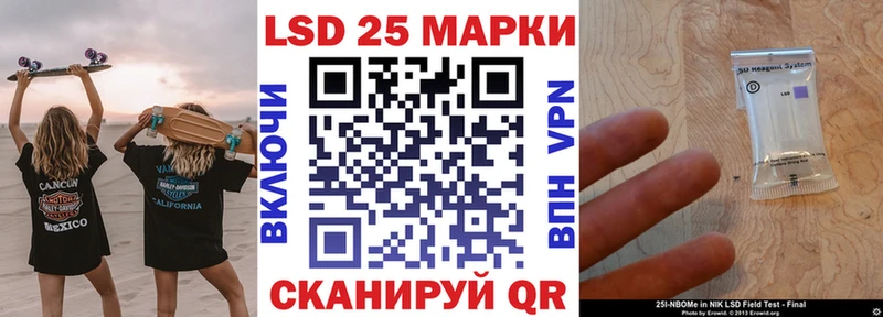 Марки N-bome 1,5мг  Наро-Фоминск 