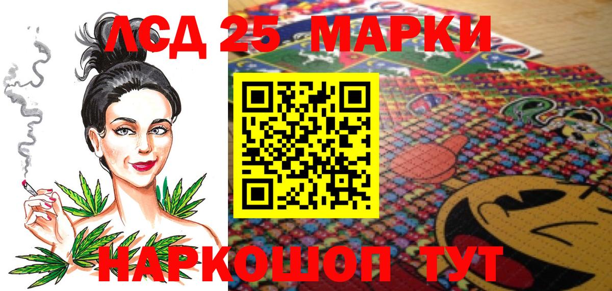 Марки NBOMe  Марки NBOMe 1,8мг  Марки NBOMe 1,8мг  Вход с VPN  Наро-Фоминск 