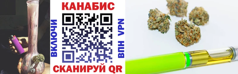 Конопля сатива Наро-Фоминск